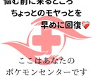 悩む前に解消してストレスフリーな対人関係築けます 悩みが深刻になる前に、スッキリ&対策ゲットしちゃえば？ イメージ1