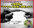 イケボが人間関係の悩みを傾聴、肩の荷を下ろします 感情を吐き出しましょ！イケボが「大丈夫だよ」って寄り添います イメージ1