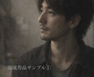 写真・人物を元にした世界観イラストを制作します 雰囲気を大切にしたオリジナルイラスト制作 イメージ2