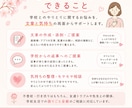 学校への伝え方一緒に整えます 送る前、提出前、面談前の不安、ひとりで抱えなくで大丈夫 イメージ3