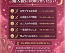 幸せになりたい二人のための未来を読み解きます 今の二人に必要な向き合い方を具体的にお伝えします イメージ7