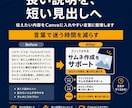 Canvaサムネ文言を整理します 画像は作れる。言葉で止まる方へ イメージ6