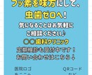 歯科Instagram投稿10枚セット作成します 清潔感のある色味と親しみやすいデザイン！SNS投稿で信頼感 イメージ10