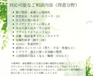 心の「モヤモヤ」を軽くします チャットカウンセリング 5通 ☘️傾聴✨認知行動療法✨ イメージ4