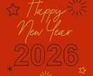 2026年運勢鑑定｜これからの進む方向が見えます 恋愛・結婚・仕事・お金を整え良い年に導きます イメージ1