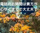 なんでも相談を受けます 愚痴、悩み事なんでも聞いてアドバイスします イメージ5