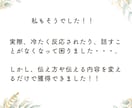 看護師さんの営業ストレスを解決します 「営業に行きたくない」から、「行ってみたい」へ変えます イメージ3
