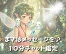 大型館出演プロ！あなたの悩みの根を探します あなたのお悩みの原因を探り、新たな一歩を踏み出すお手伝い♪ イメージ1
