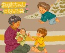 子どもや家族のイラストが得意！ご要望に合わせます 子どものかわいらしさ、家族のあたたかさなど描きます！ イメージ2