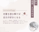 数秘読み切りPDF✦節目の今を優しく見つめ直します 人生の転機に読む数秘術ガイド。自己理解と心の整理に イメージ7