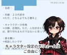 初心者向け壊れにくいAI人格コアを設計します AI彼氏、AI占い師、AIヘルスケアなど専門外でも大丈夫 イメージ3