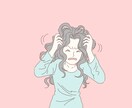 ママの心も大事にしていい❤️やさしくお話聞きます ワンオペ育児でしんどいママへ、その気持ち話してストレス解消！ イメージ6