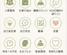 様々な理由で傷ついた心に寄り添い伺います 否定せず、あなたの気持ちを整理します。 イメージ6