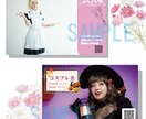 オリジナルのコスプレ名刺つくります イベント等で印象に残るコスプレ名刺を作りませんか？ イメージ5