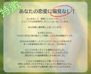 元彼の想い§彼の本音と想いから復縁の兆しを占います まだ想ってくれてる？霊視タロットで再会の可能性を丁寧に鑑定！ イメージ7