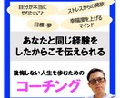 やりたい事へ「第一歩」を踏み出す勇気を与えます 「自分らしく生きたい！」あなたを支えます イメージ1