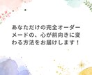 心が前向きになる！あなただけの行動リストを届けます 人生に生きがいを見い出したい方。行動力を底上げしたい方。 イメージ8