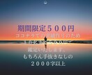 性格・本質　本当の私を読み解きます 「生きづらさ」を解消。本質を知り、自分らしく輝く道へ。 イメージ2