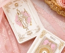 占い♡スピリチュアルカードで占います ❤︎恋愛・結婚・仕事...etc[スピリチュアルメッセージ] イメージ1