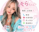 癒されたい男性私がたくさん奉仕致します 誰にも言えない愚痴や秘密を聞いて私が極上な気分にさせるよ！ イメージ1