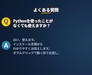 GAS/Excelで転記・集計作業を自動化します スプレッドシート×GASで購買・在庫・経理を自動化 イメージ7