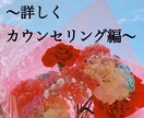 あなたのことこれでもかというくらい褒めます 自分に自信がない、自己肯定感が低い、、等お力になります！ イメージ1