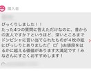 本当の自分を教えます 占いより当たる　性格診断　本当の自分を知る方法 イメージ4