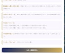 超初心者の方が占いサイトまで作れるようにします AI覚えて自分に付加価値つけてください イメージ3