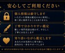 初回限定半額❕生年月日から総合鑑定します 3つの占術であなたらしい未来を読み解きます イメージ7