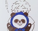 チラシやホームページに使えるゆるイラスト描きます ゆるめのイラストで挿絵やアイコン、子ども向けイラスト承ります イメージ5
