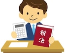 提案力のある税理士とのマッチングサポートします 企業と税理士の架け橋になります！ イメージ2