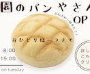 バナー作成致します シンプルで伝わるバナーをご提供 イメージ1