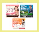 魅力が伝わる画像を、用途に合わせて丁寧に制作します デザイン歴7年のプロが、バナー／ヘッダー／SNS画像に対応！ イメージ6