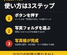 御社指定の様式のまま工事写真を自動貼付します 様式は一切変更しません。フォルダを選ぶだけで完成します。 イメージ2