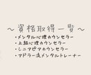 60分|モヤモヤした気持ちをチャットで伺います 気持ちを文字に打ち込んで、「こころ」を整理しませんか？ イメージ2
