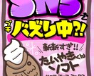 デジタル手書きPOP作成致します +⭐︎お客様の目を引く販促のお手伝い⭐︎+ イメージ5