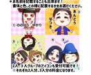 似顔絵アイコン作成します 可愛くてポップなイラストを描きます！ イメージ4