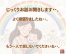 数秘術から見る！お子さんの得意なことを見つけます できないことより、得意なことに目を向けてみませんか？ イメージ3