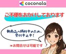 リピート様専用㊙️メンタルまで何でもお聞きします ⚠️ご利用前にお声掛けください❤️30分✖️2回可能❤️ イメージ2
