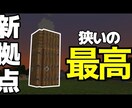 インパクトのあるサムネイル作ります 迅速かつ丁寧な対応をさせて頂きます!!! イメージ1