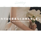 結婚式のおしゃれなオープニング映像を作ります WEBサイト風デザインのオシャレなオープニングムービー イメージ3