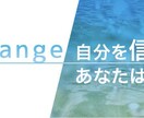 悩み相談、愚痴聞き、恋愛相談なんでも相談受けます 心理カウンセラーであり傾聴のプロが優しく相談乗ります。 イメージ4