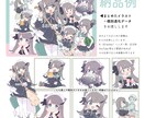らくがき詰め合わせます 資料と情報をもとに、好き勝手に落書きします イメージ4