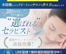 女性向けバナー・ヘッダーなど作ります バナー/ヘッダ/EC商品画像/チャンネルアート/インスタ広告 イメージ2