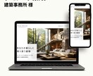 WordPressの修正作業・保守管理を行います ページ修正作業｜WordPress更新｜バックアップ イメージ6