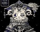 世界観を大切にした幻想的なイラストを制作します アンティーク･ダークメルヘン･ゴシック調の世界を描きます イメージ8