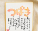 あなたのお名前で世界にひとつのポエムを作ります 名前と詩を織り交ぜて作るふんわり柔らかい命名書☺︎ イメージ9