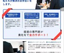 7月限定！プロが特別価格でチラシを作成します 何度でも修正可能！ご納得されるまで無制限でご対応いたします。 イメージ4