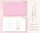シンプルで品のあるカードを制作します 綺麗なショップカード、名刺、サンキューカード作りませんか？ イメージ1