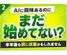 Claude Code入門編、初期設定教えます もう出遅れるなAI初心者が最短でClaude Codeを起動 イメージ2
